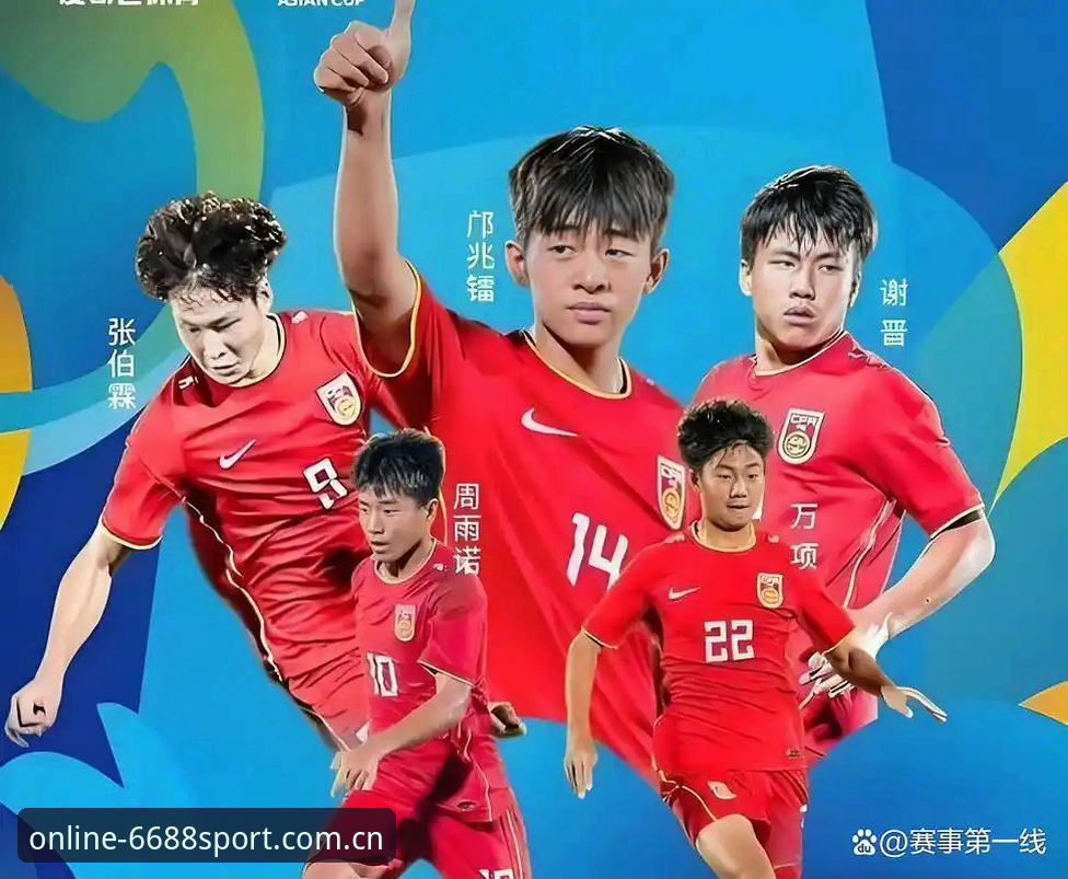 揭秘U17世界杯抽签：中国足球少年们的命运如何被“安排”？
