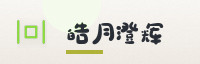 合作伙伴